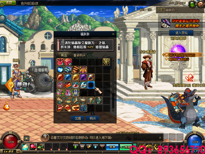 QQ：893656710 (20).png