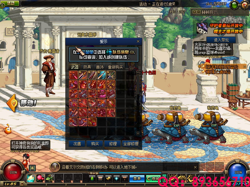 QQ：893656710 (21).png