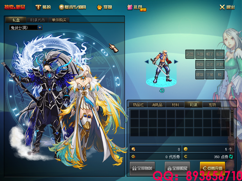 QQ：893656710 (23).png