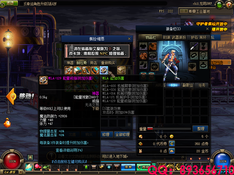 QQ：893656710 (24).png