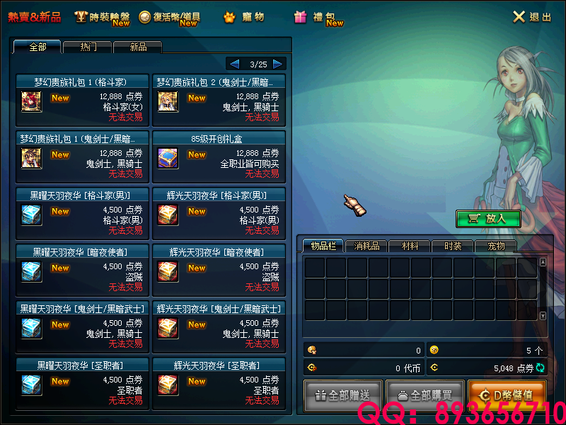 QQ：893656710 (2).png