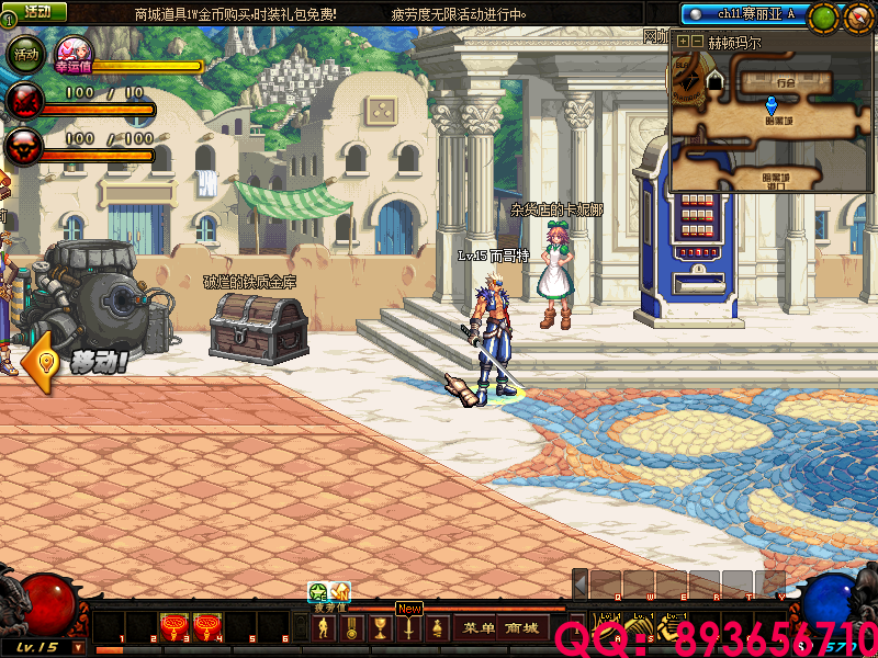 QQ：893656710 (5).png