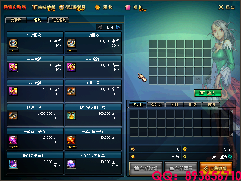 QQ：893656710 (4).png