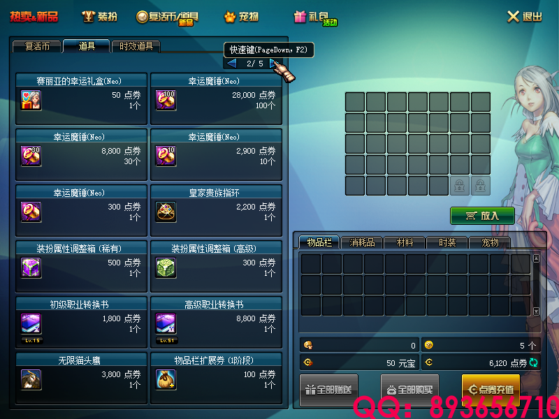 QQ：893656710 (1).png