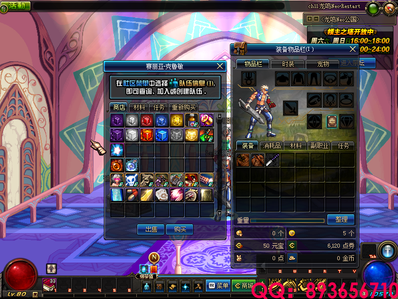 QQ：893656710 (7).png