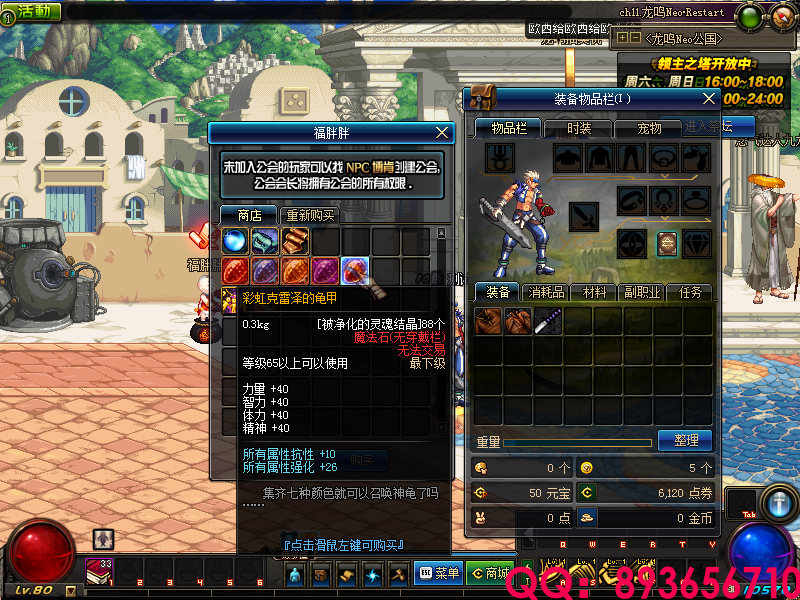 QQ：893656710 (9).png