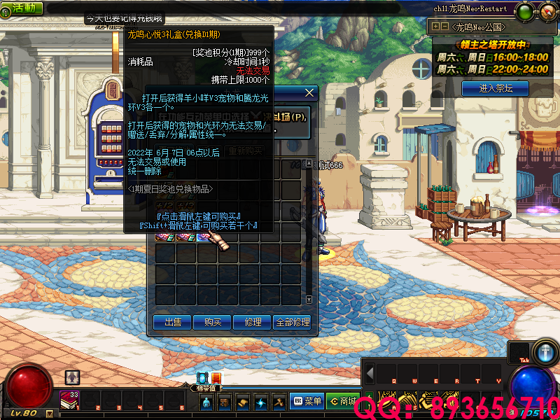 QQ：893656710 (10).png