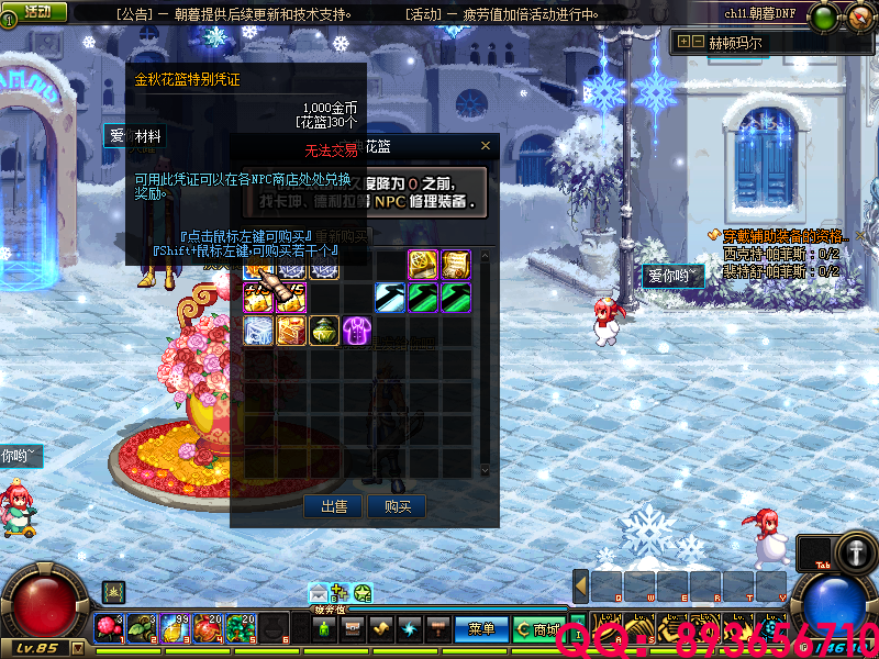 QQ：893656710 (3).png