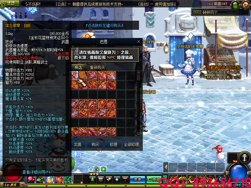 QQ：893656710 (6).png