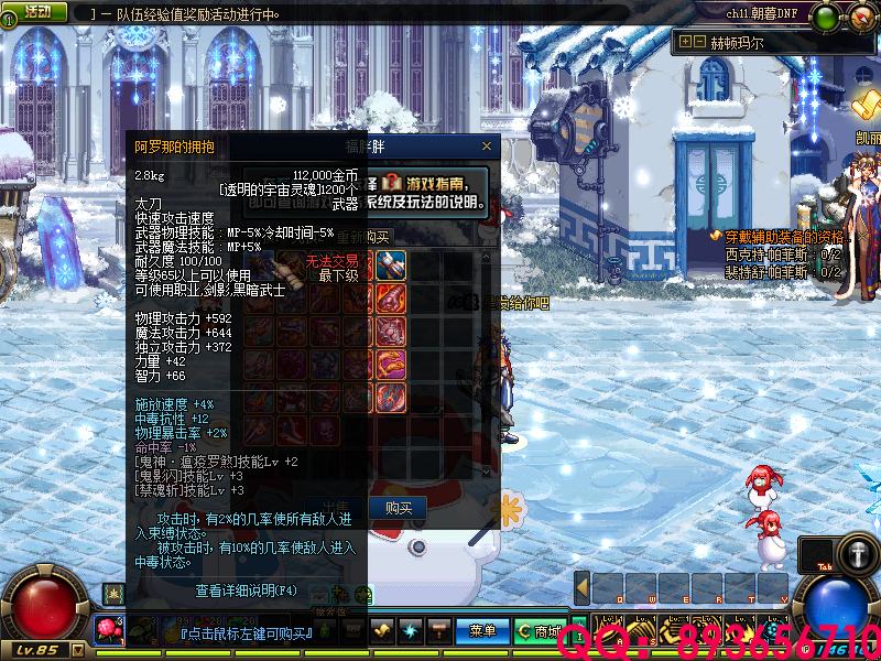 QQ：893656710 (7).png