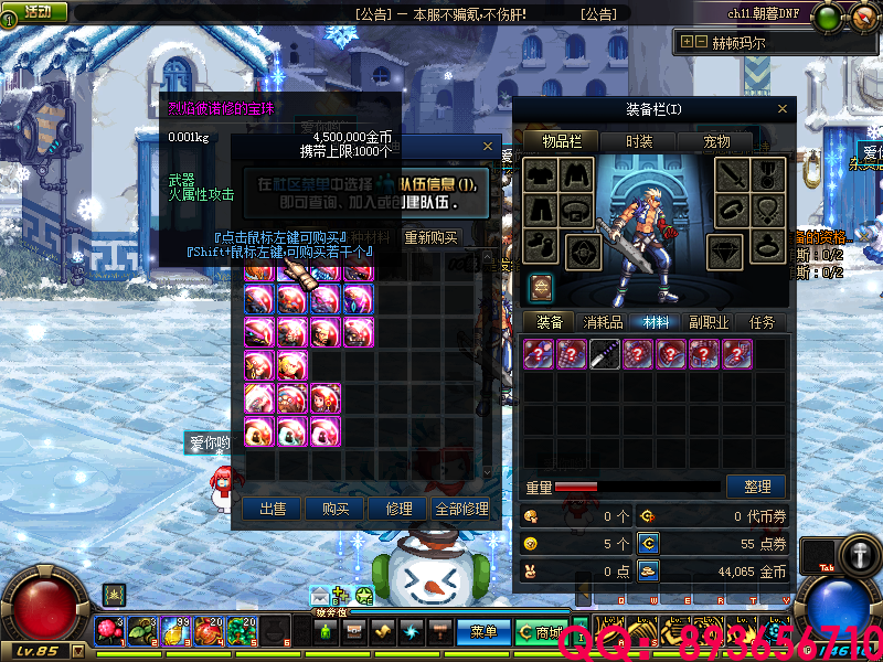 QQ：893656710 (8).png