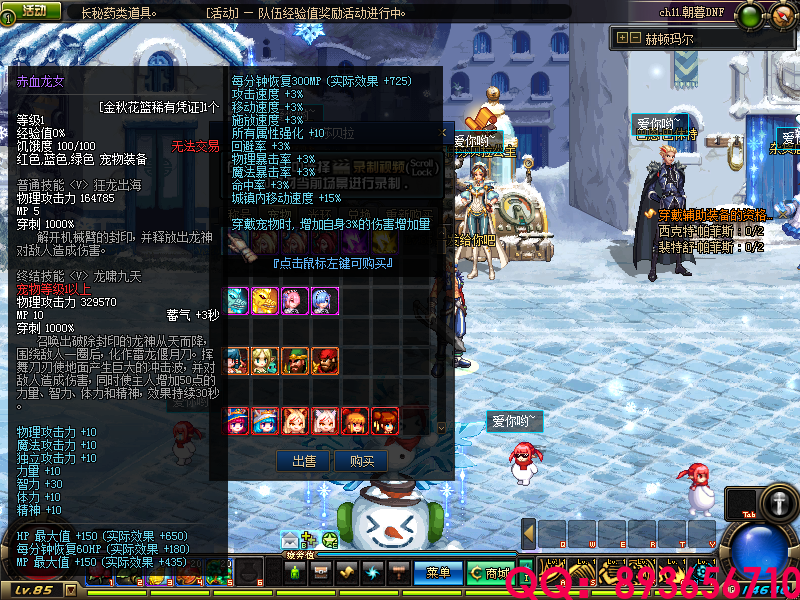 QQ：893656710 (9).png