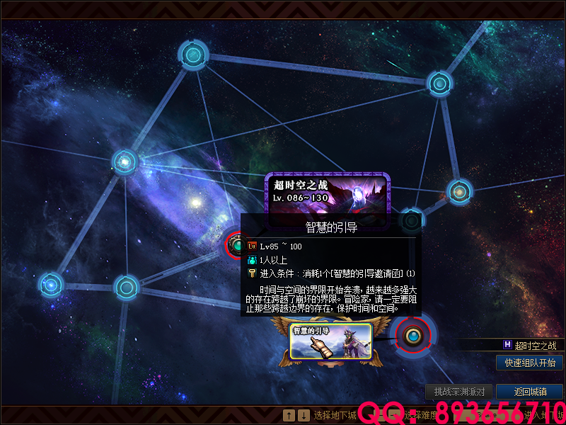 QQ：893656710 (11).png