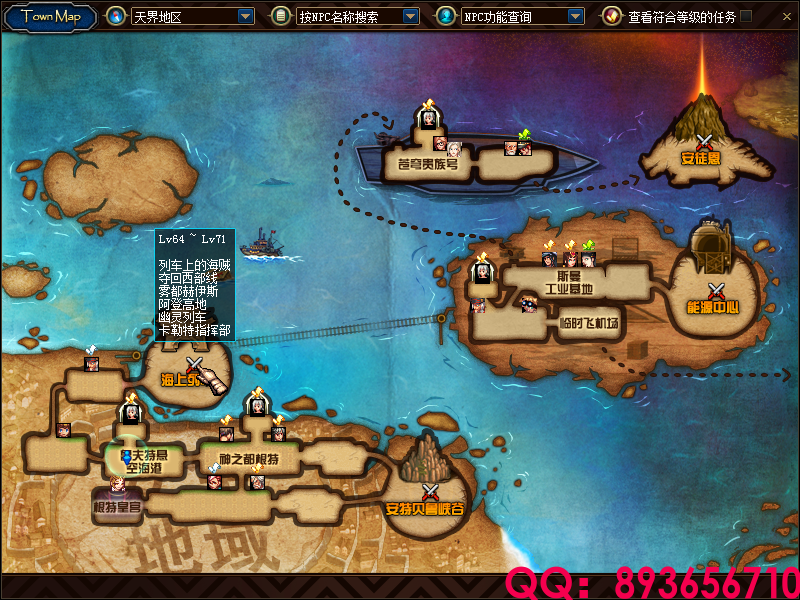 QQ：893656710 (12).png