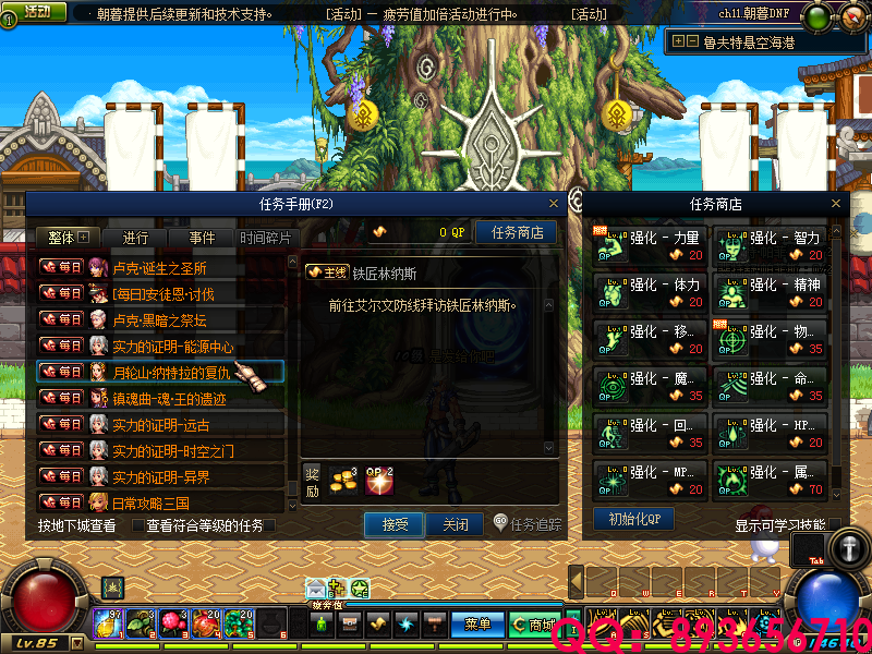 QQ：893656710 (15).png