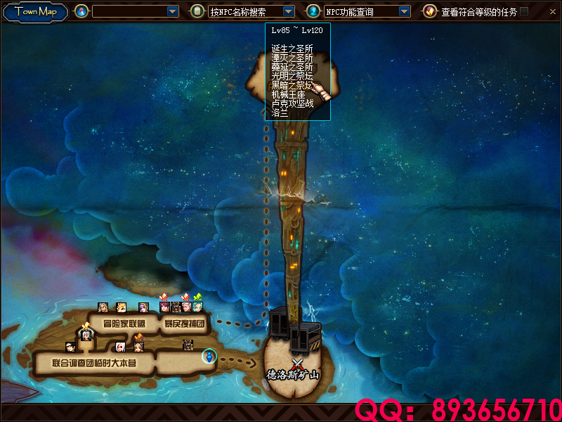 QQ：893656710 (16).png