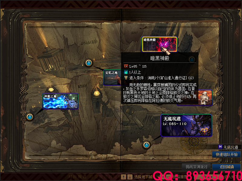 QQ：893656710 (19).png