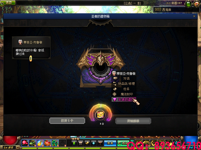 QQ：893656710 (20).png