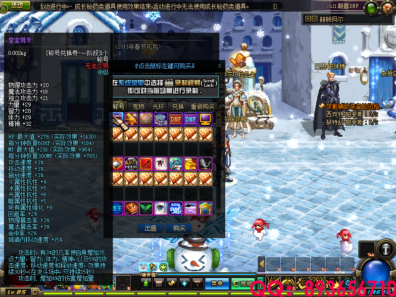 QQ：893656710 (22).png