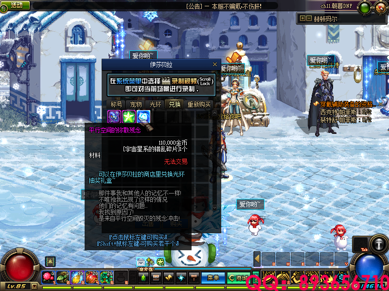 QQ：893656710 (23).png