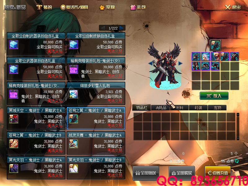 QQ：893656710 (27).png