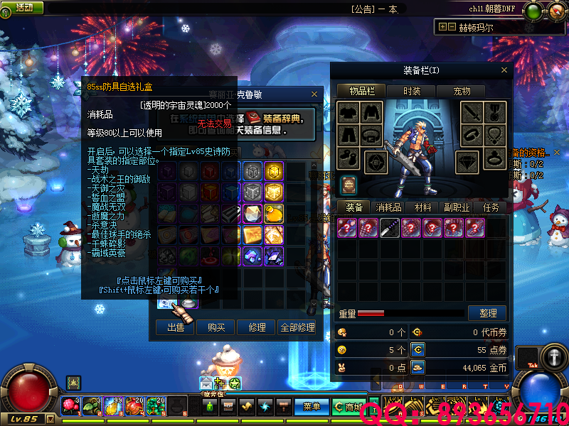 QQ：893656710 (31).png