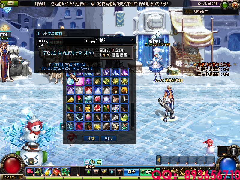 QQ：893656710 (34).png