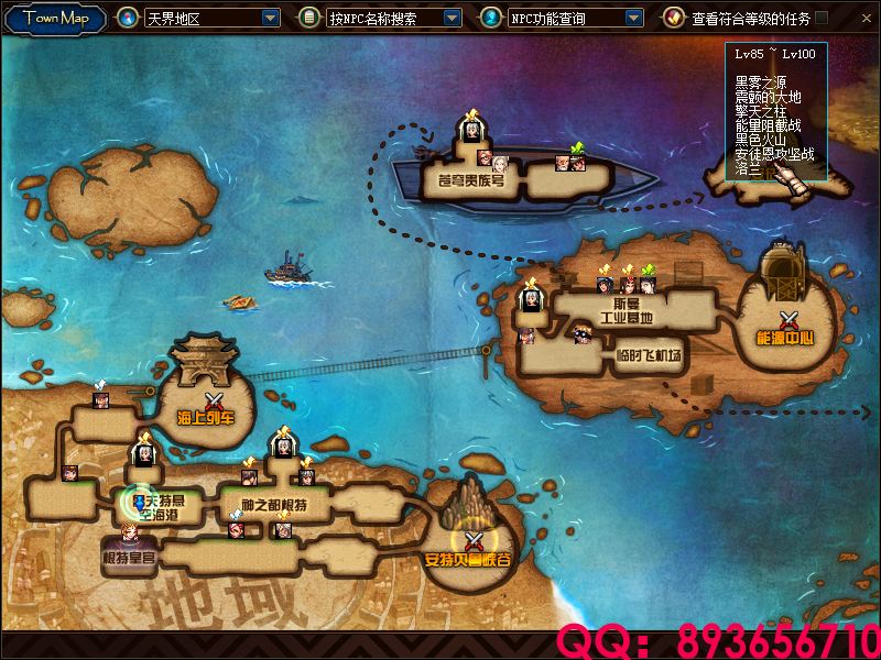 QQ：893656710 (36).png