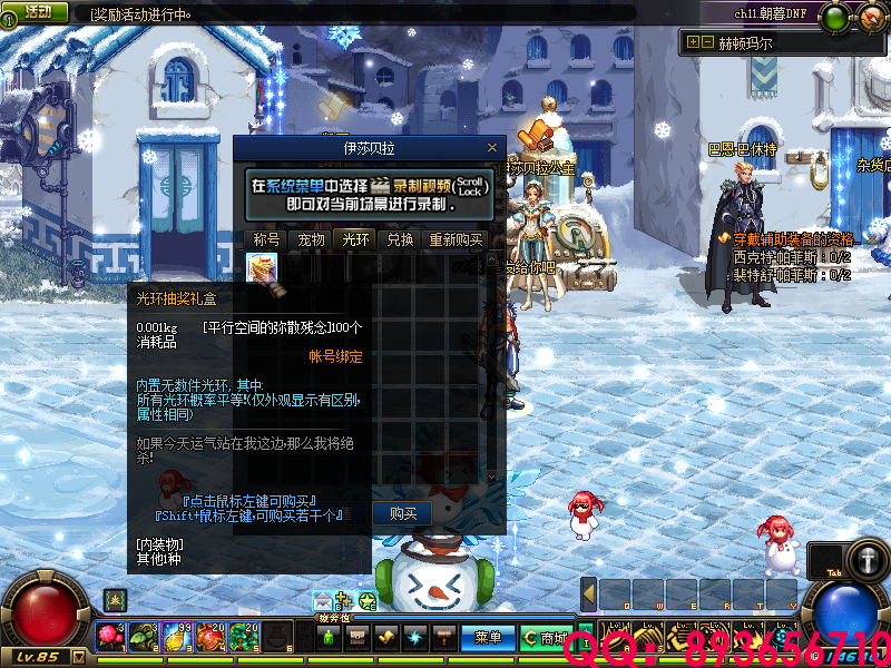 QQ：893656710 (37).png