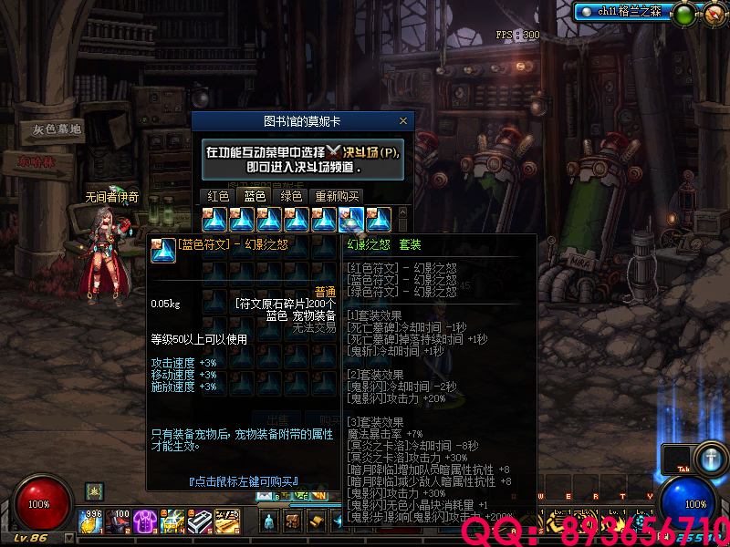 QQ：893656710 (1).png