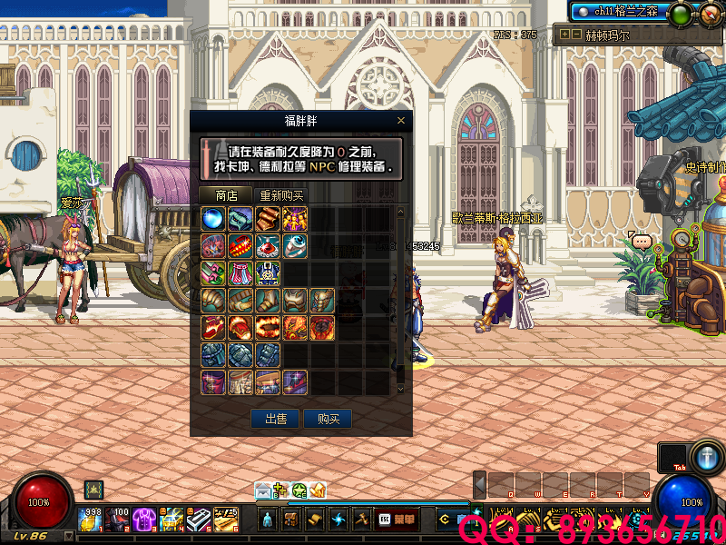 QQ：893656710 (2).png