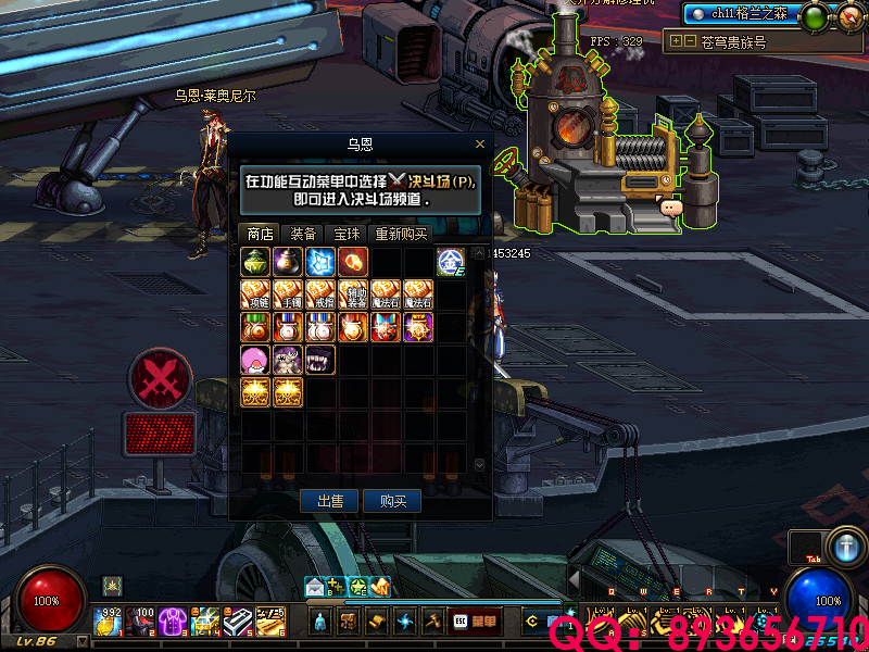 QQ：893656710 (3).png