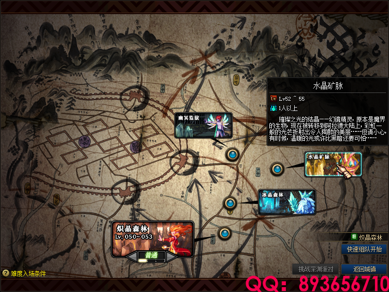 QQ：893656710 (8).png