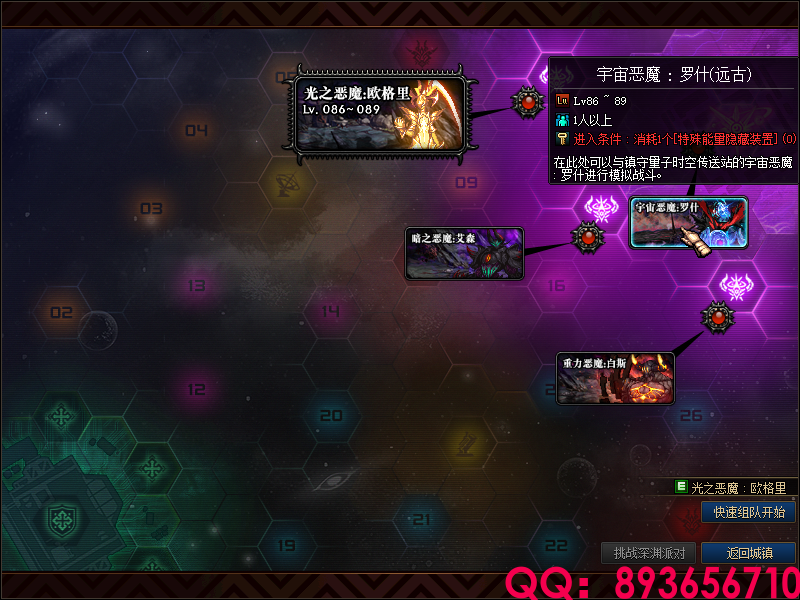 QQ：893656710 (12).png