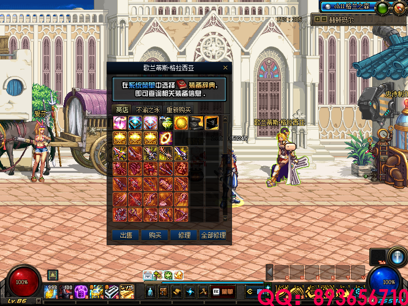 QQ：893656710 (11).png