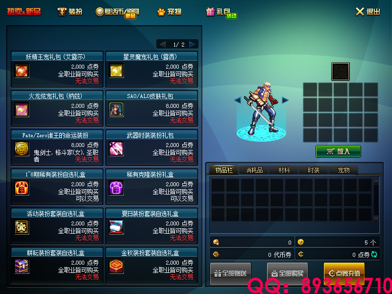 QQ：893656710 (16).png