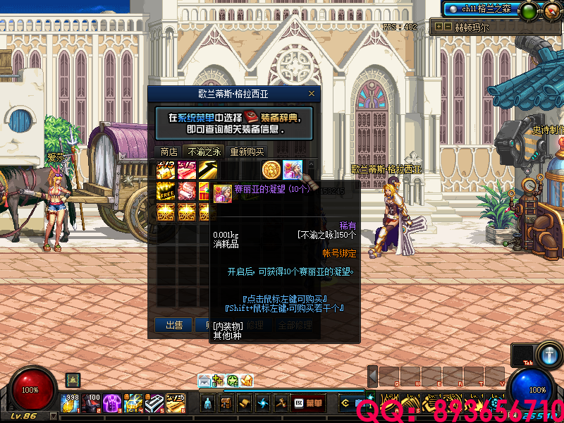 QQ：893656710 (17).png