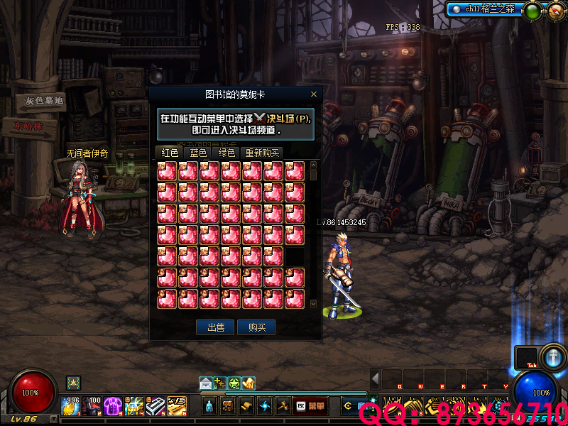 QQ：893656710 (18).png