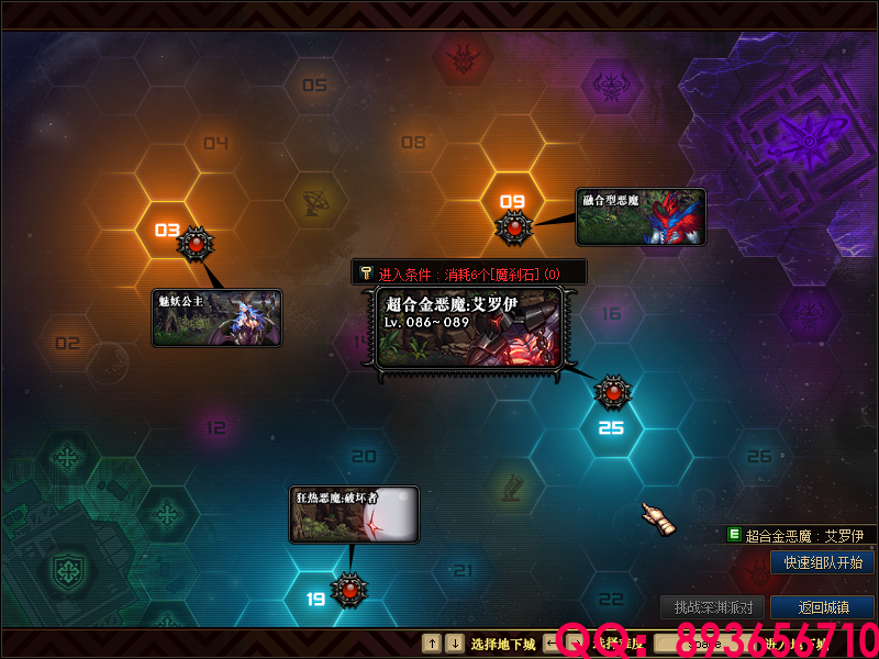 QQ：893656710 (21).png