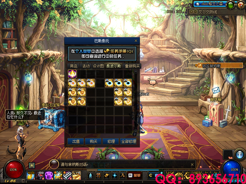 QQ：893656710 (22).png