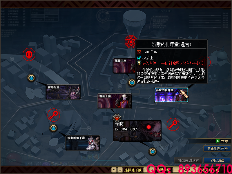 QQ：893656710 (23).png