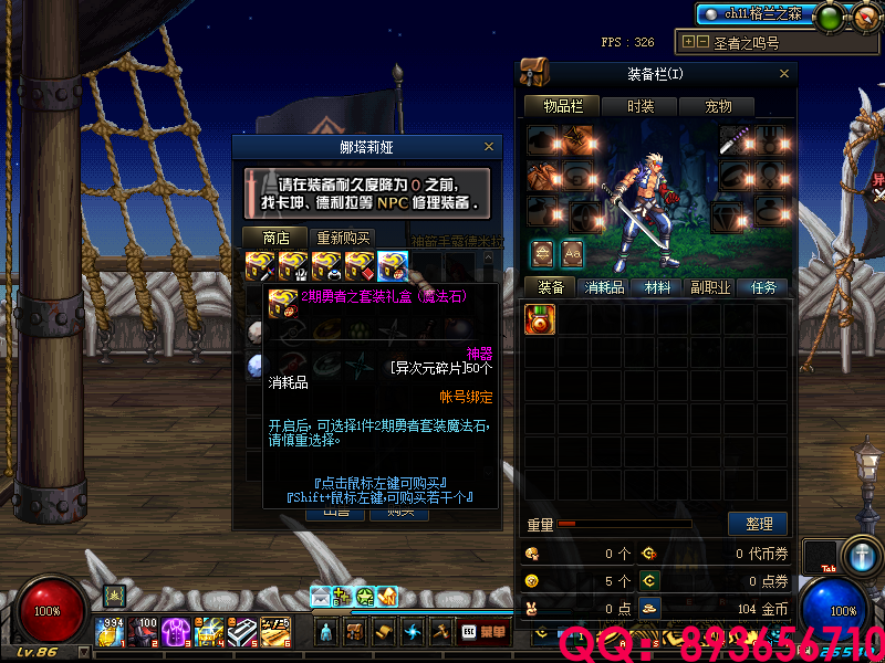 QQ：893656710 (24).png