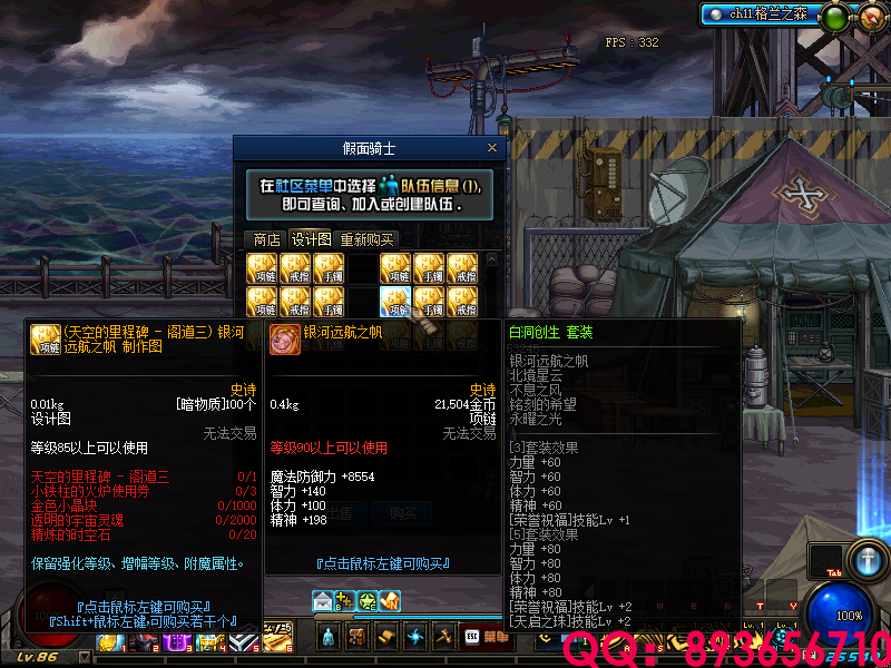 QQ：893656710 (25).png