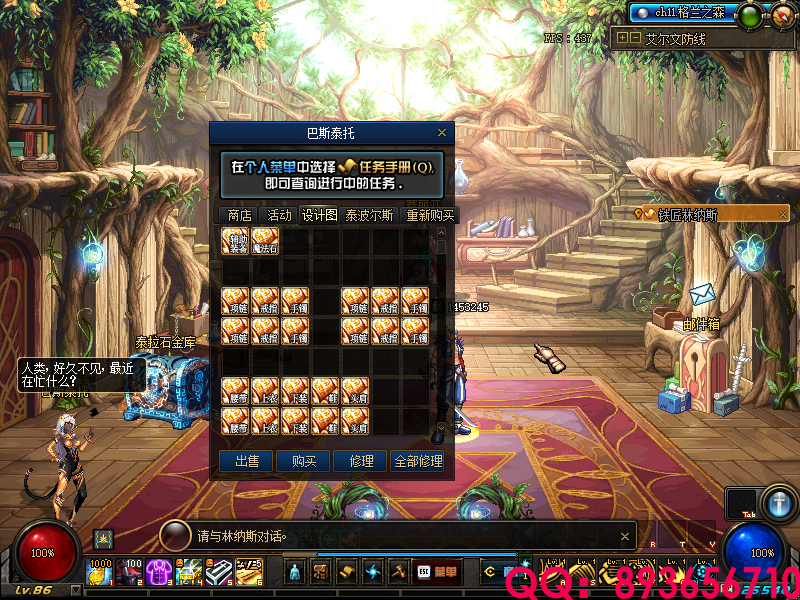 QQ：893656710 (26).png