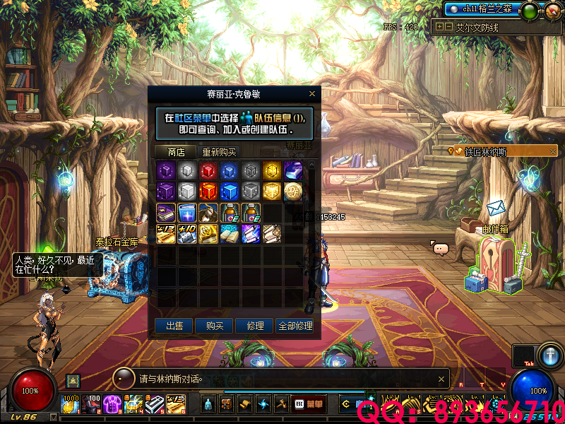 QQ：893656710 (27).png