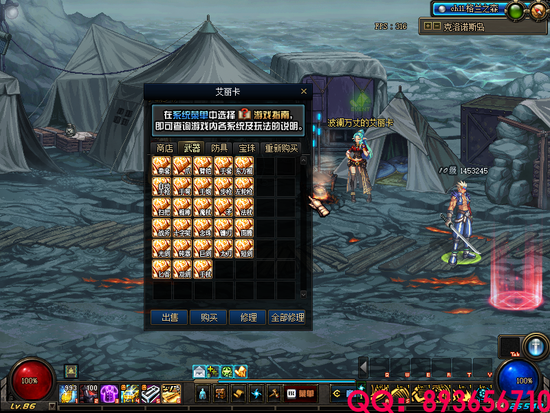 QQ：893656710 (31).png