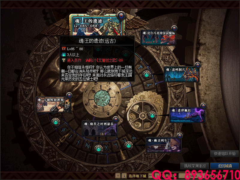 QQ：893656710 (28).png