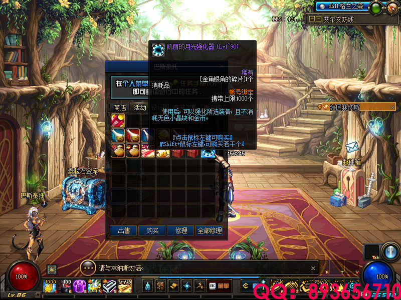 QQ：893656710 (29).png