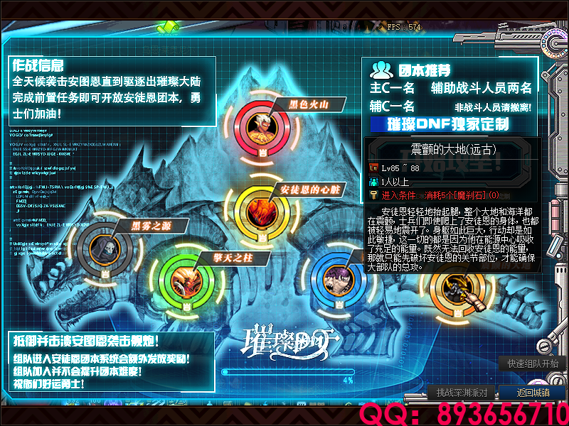 QQ：893656710 (30).png