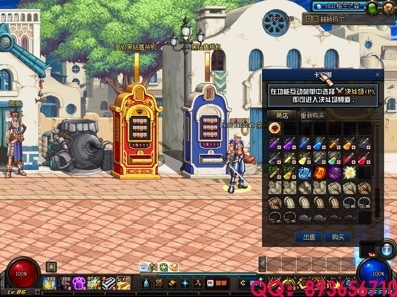 QQ：893656710 (32).png